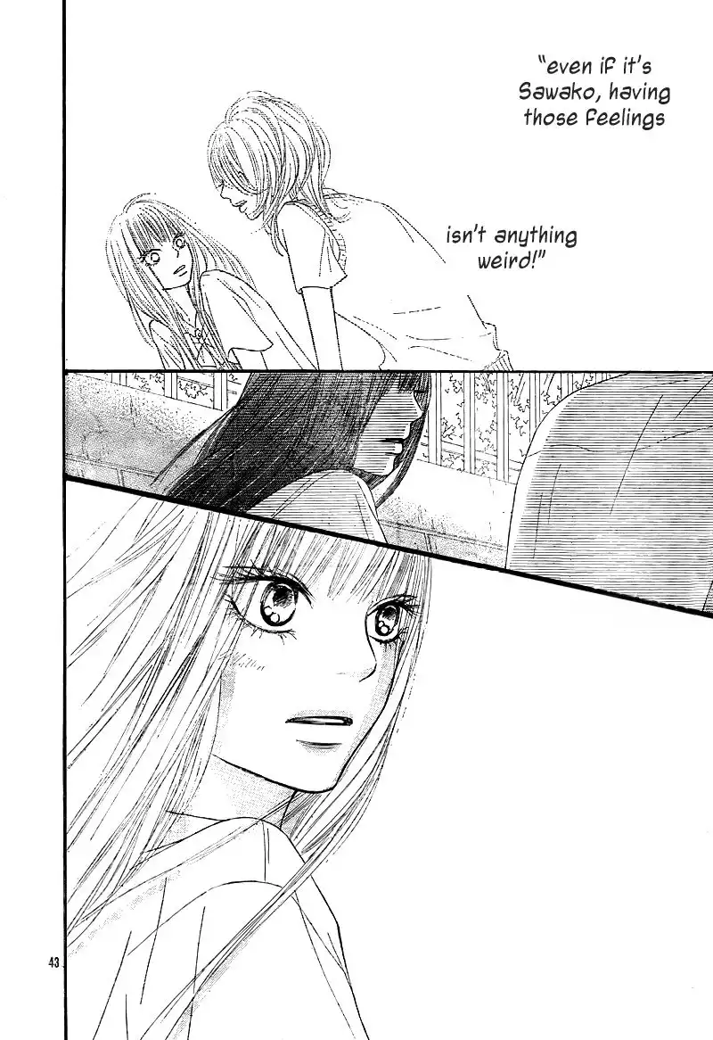 Kimi Ni Todoke Chapter 47 43